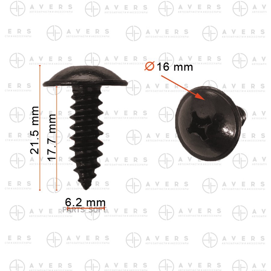 Саморез Avers 12493-06207B - AVERS None None